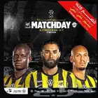 تذاكر مباراة الاتحاد والأهلي