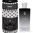 عطر اندلسي للرجال