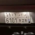 لوحة قفل ر م ر 1 0 1 6