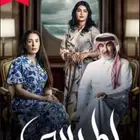 اشتراك شاهد