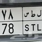 لوحه مميزه للبيع