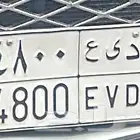 لوحه 4800
