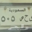 لوحة مميزة 505
