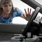 فك السيارات المقفلة