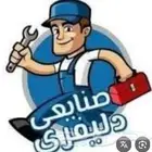 صيانة اسرة غرف النوم واعمال النجارة