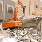 هدم هدم المباني مقابل المحتويات