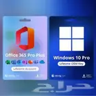 Office2019ProPlusKeyGloba مفتاح أوفيس2019بروبلس(bbirdg.com)