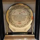 دروع تذكارية لكافة المناسبات