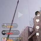 رين للجار رافع شوقي  يومي  مشوار جد