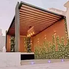 حدادمضلات وسواتروبرجولات