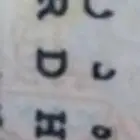 لوحه مميزه للبيع ه د ر 877