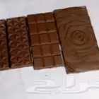 شوكولاته الهبة باحجام واسعار مناسبة