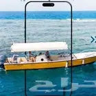 رحلات بحريه نزهه للحجز   أبحر بياضه
