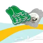 مطابع اليوم الوطني ستيكر بروشات بوكسات كابات اكواب اكواب