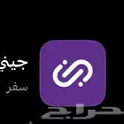 للبيع حساب جيني