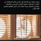 مشرف ومربي دواجن خبره اكثر من 15 سنه ابحث عن عمل