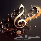 تعليم عزف العود