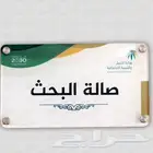 تصميم طباعة مطبوعات لوحة اكرليك لوحات استيكر بنر كرت فاتورة