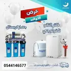جهاز تحليه مياه حق المطبخ من شركه سلسبيل لتحليه المياه