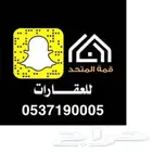 للبيع مزرعة الفروثي شقراء المجمعة