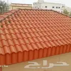 معلم قرميد توريد وتركيب