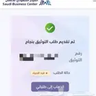 مركز الاعمال السعودي