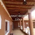 قديمك نديمك مجالس تراثيه وتليوسات الاستراحات البلك تليوسات ت