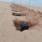 جميع الشبوك الزراعيه والحكوميه