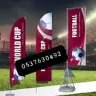 أعلام المملكه العربيه السعوديه وجميع الدول والشركات