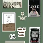 مطبوعات   استيكرات   كافة الاحجام والمقاسات