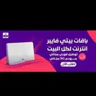 انترنت الألياف بصرية    Stc.