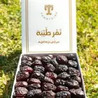 عروض وخصومات على متجر تمور المدينة المنورة الفاخرة