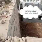 المقولات العامه لسنا الوحيدين ولاكن الافضل