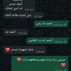 معلمة خصوصية  معلمة إنجليزي تأسيس ومناهج