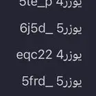 يوزرات انستا شبه رباعي تكرار
