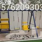 حياكم الله. في مرجيحه كراسي حليب كنب جلسه في