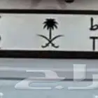 لوحة للبيع