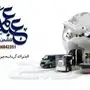 شحن دولي من مصر للسعوديه