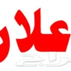 موقع الكتروني فكره مميزه للبيع او الاستثمار او تسويق