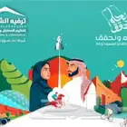 تجهيز جميع مناسبات بأفضل الأسعار