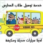 الحوية شارع الستين  حي سلطانة مثملة العبيكان الأمير محمد