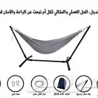 هندول اطفال عملي وآمن