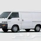 توصيل اغراض .. وعفش .. للمطار