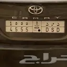 لوحة سيارة للبيع مسيومه ب مبلغ 4000
