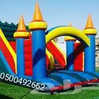 لتأجير ملعب صابوني نطيطات