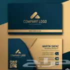 تصميم وطباعه كروت شخصيه