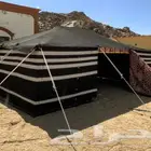 خيام بيت شعر تركي صوف