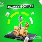 واي فاي