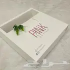 مطابع طباعة بكسات