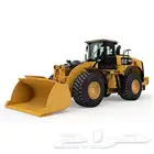 شيول 980F مع سائق محترف